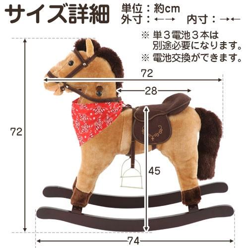 ぼん家具 ぬいぐるみ 座れる 馬 子供 乗り物 おもちゃ 乗れる 木馬 3歳