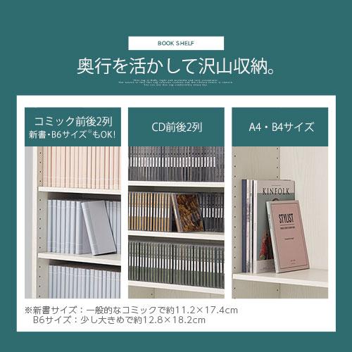 ぼん家具 本棚 スリム 収納棚 大容量 棚 収納 ブックシェルフ コミック