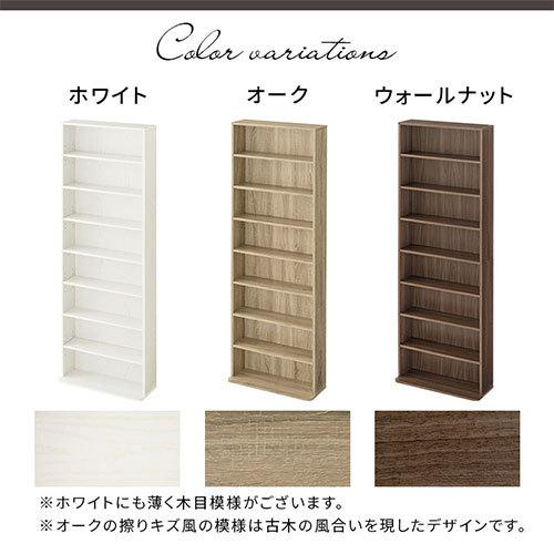 ぼん家具 本棚 収納棚 スリム カラーボックス おしゃれ コミックラック