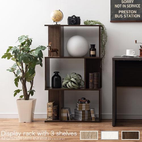 ぼん家具 オープンラック 棚 シェルフ 収納棚 ディスプレイラック 本棚