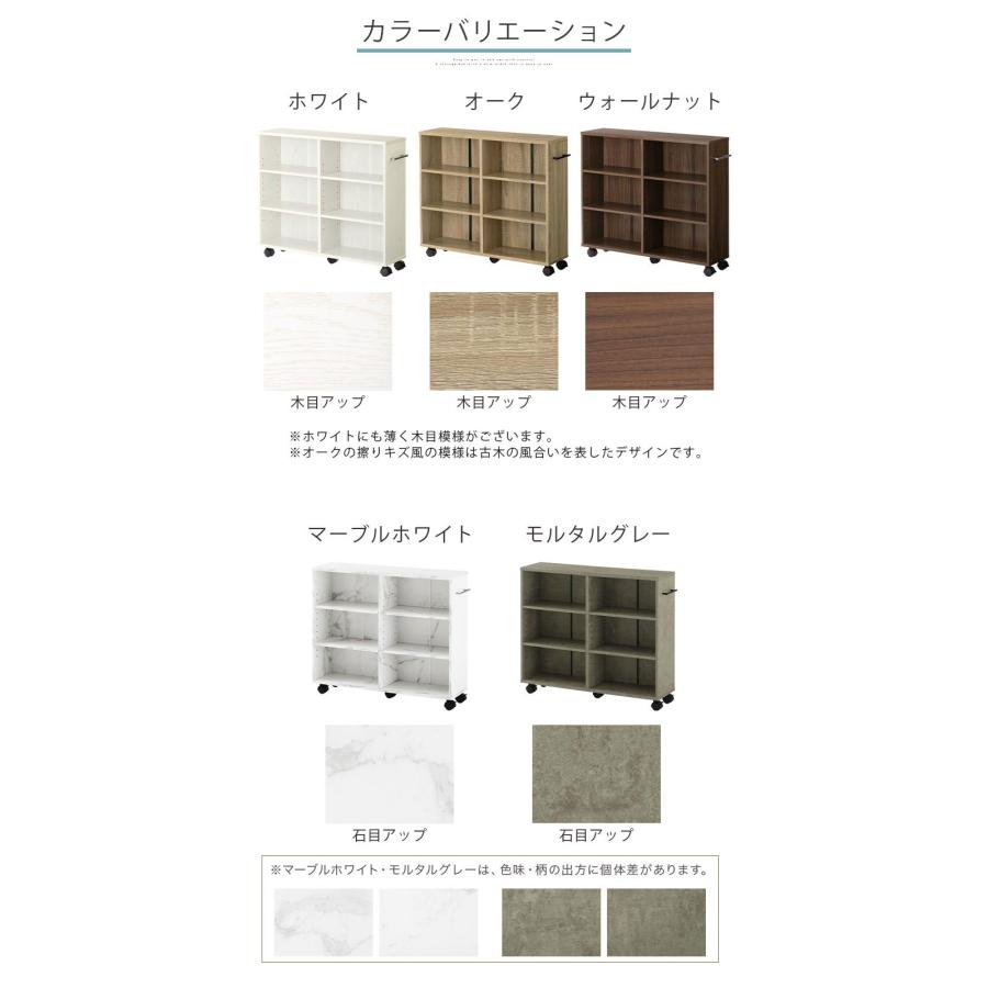 ぼん家具 【完成品】本棚 チェスト 押入れ収納 おしゃれ キャスター