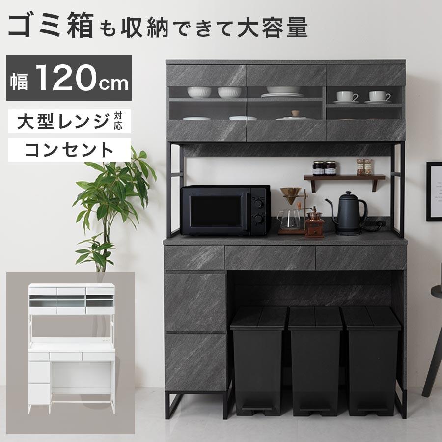 ぼん家具 ゴミ箱上ラック 食器棚 レンジ台 ゴミ箱ラック キッチン