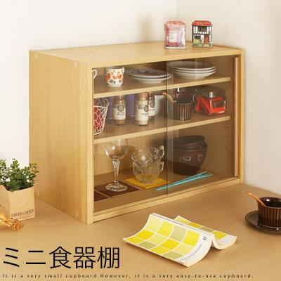 ぼん家具 食器棚 キッチンボード カップボード ミニ 扉付き キッチン
