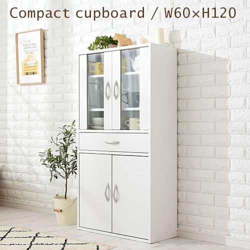 ぼん家具 食器棚 ロータイプ カップボード おしゃれ 引き出し スリム