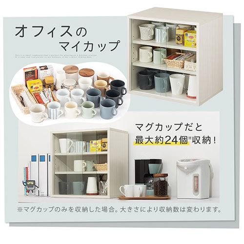 ぼん家具 食器棚 カップボード 卓上 キッチンラック おしゃれ