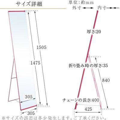 ぼん家具 全身鏡 姿見鏡 姿見 スタンドミラー ミラー 折りたたみ