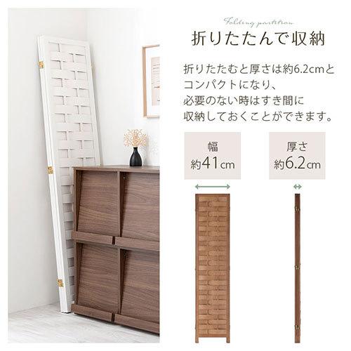 ぼん家具 パーテーション 衝立 パーティション おしゃれ 仕切り