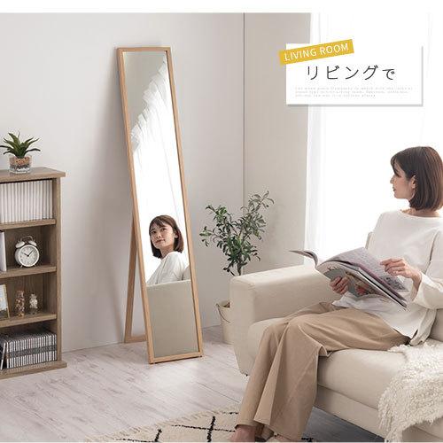 ぼん家具 姿見鏡 全身鏡 スタンドミラー 全身 150 ミラー 鏡 おしゃれ