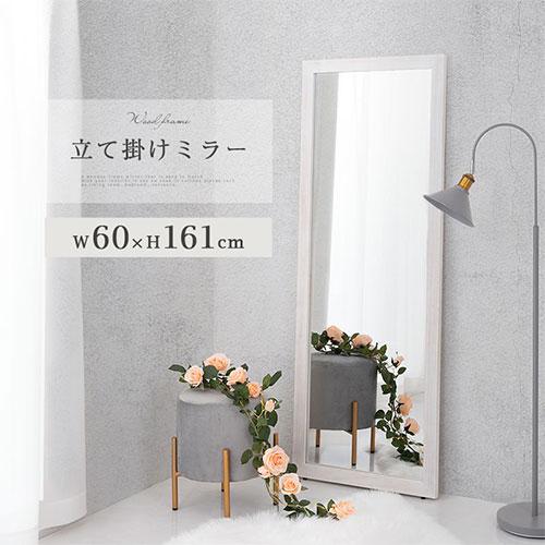 ぼん家具 姿見 全身ミラー 大型鏡 立て掛け アンティーク調 木製