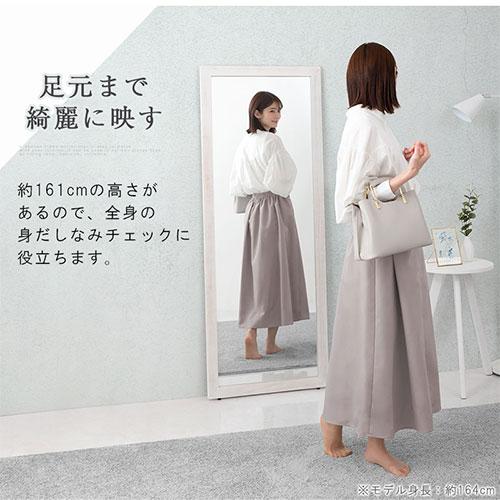 ぼん家具 姿見 全身ミラー 大型鏡 立て掛け アンティーク調 木製