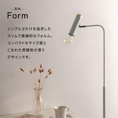 ぼん家具 フロアライト 間接照明 おしゃれ フロアスタンド LED