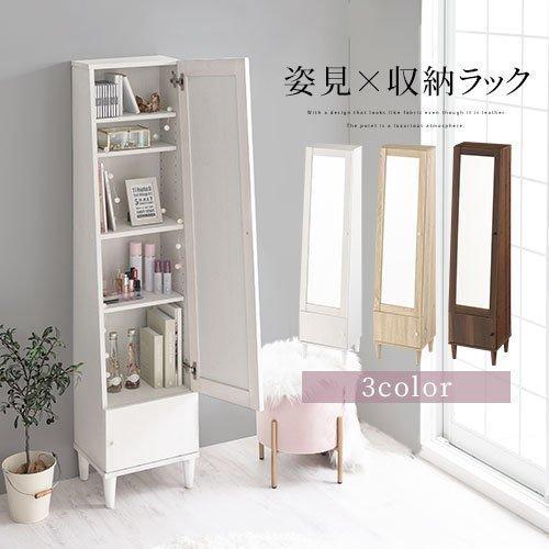 ぼん家具 【完成品】 ドレッサー 収納 扉 約幅38 奥行33 高さ160 cm