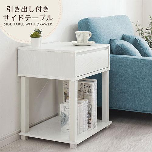 ぼん家具 【完成品】 サイドテーブル おしゃれ コンパクト約 高さ55cm