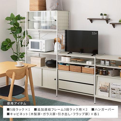 ぼん家具 オープンシェルフ 5段 可動棚 オープンラック 木製 ラック