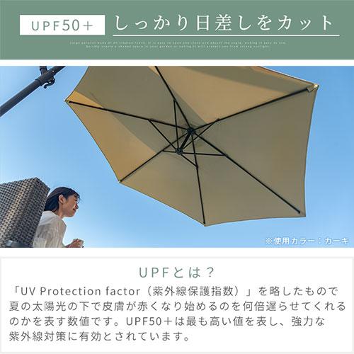 ぼん家具 ガーデンパラソル 大型 自立式 パラソル 折りたたみ 角度調節