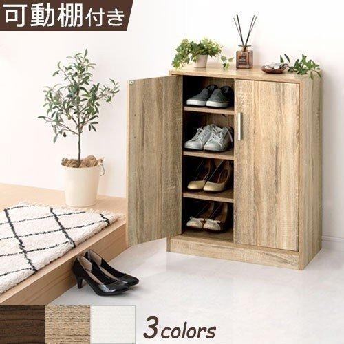 ぼん家具 靴箱 シューズボックス おしゃれ 下駄箱 シューズラック