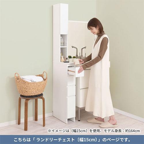 ぼん家具 【完成品】 洗濯機横 隙間収納 洗面所 脱衣所 収納