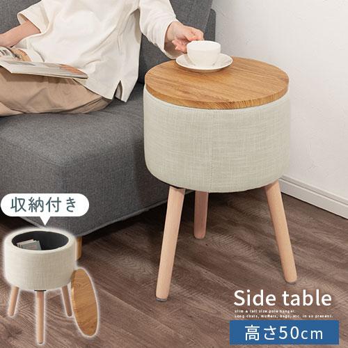 ぼん家具 サイドテーブル ベッドサイドテーブル テーブル ナイト