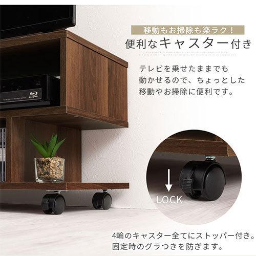 ぼん家具 【完成品】 テレビ台 ローボード キャスター付き ラック 2段