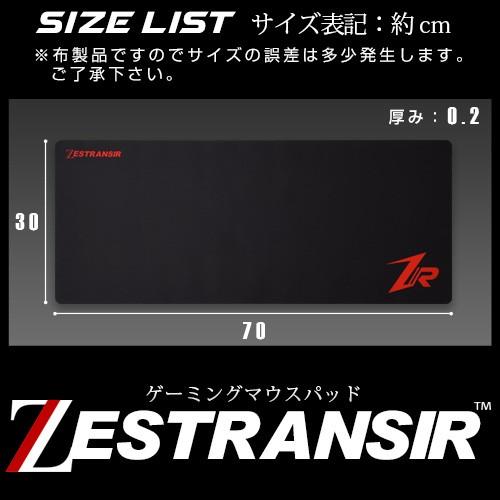 ぼん家具 ゲーミングマウスパッド 70×30cm 光学式 レーザー式 対応