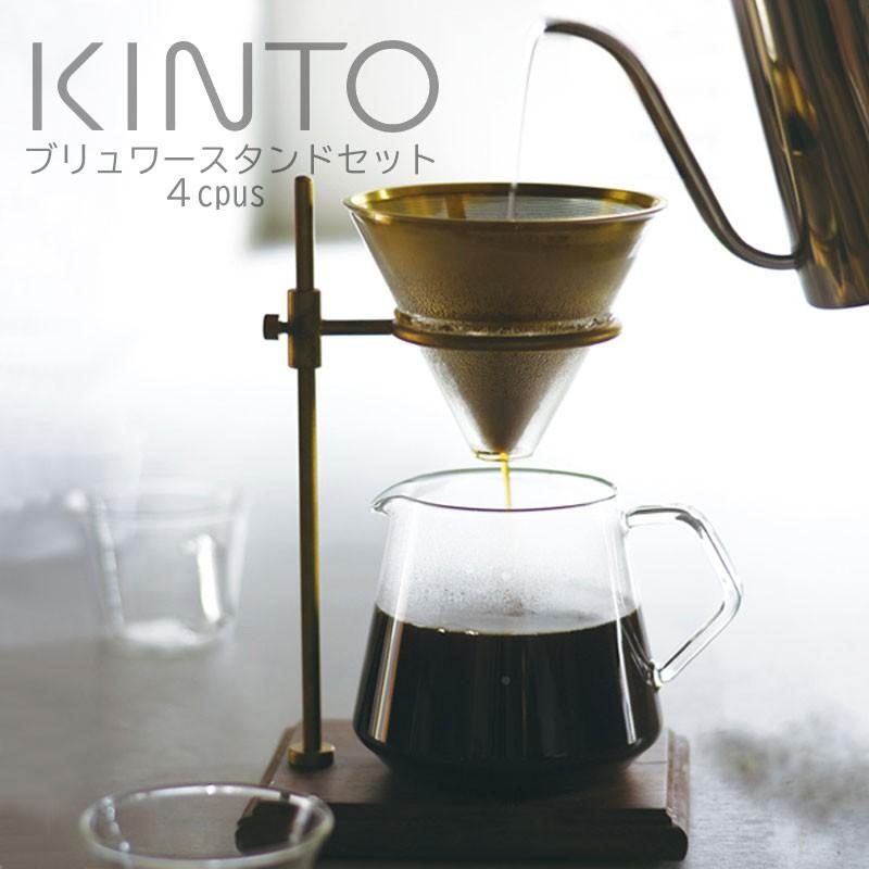 ぼん家具 ブリューワー スローコーヒースタイル コーヒードリッパー