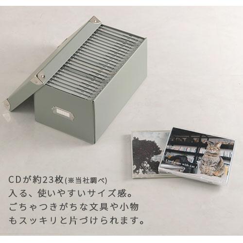 ぼん家具 小物入れ 収納ボックス フタ付き 小さめ CDケース 収納 箱