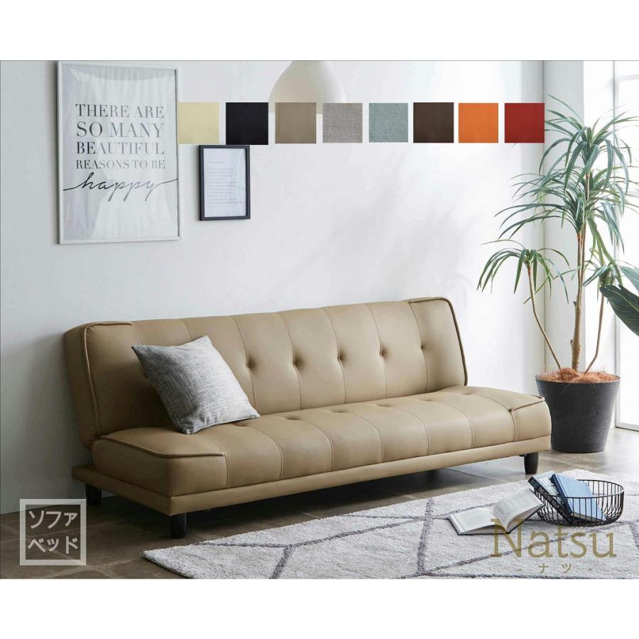 イケア ソファベッド｜ソファ、ソファベッド｜家具、インテリア