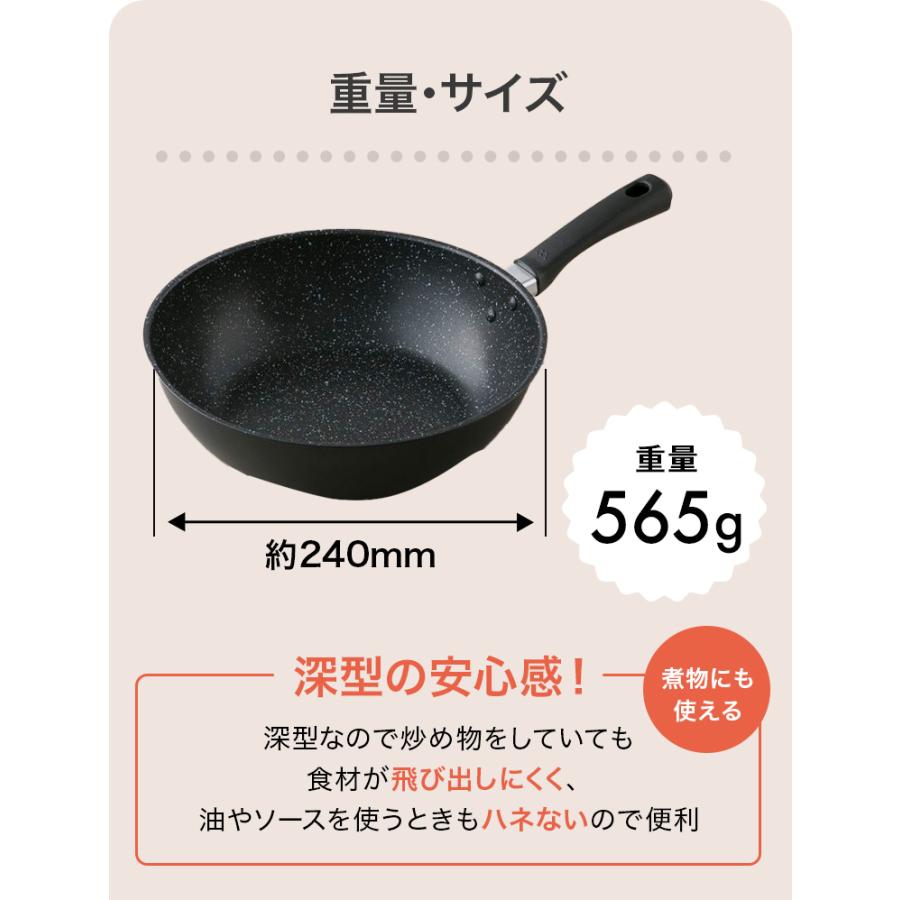 貝印 フライパン 24cm 深型 IH対応 ガス 軽い アルミ おすすめ 安全