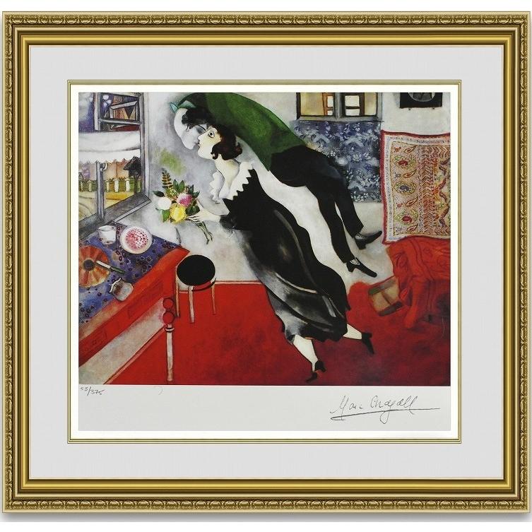 絵販売 シャガール 誕生日 額縁付き : 絵画販売のアートギャラリー