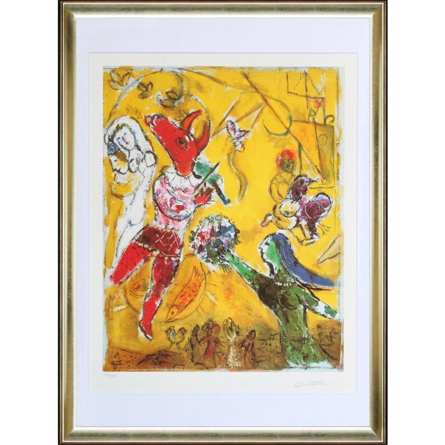 絵購入 シャガール サーカス 額縁付き : 絵画販売のアートギャラリー