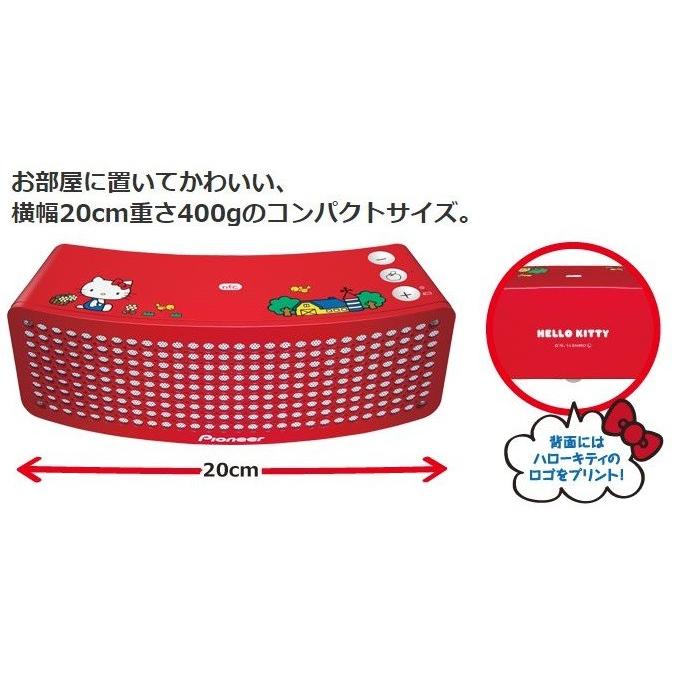 Pioneer（パイオニア） サンリオ キティちゃん ワイヤレス スピーカー