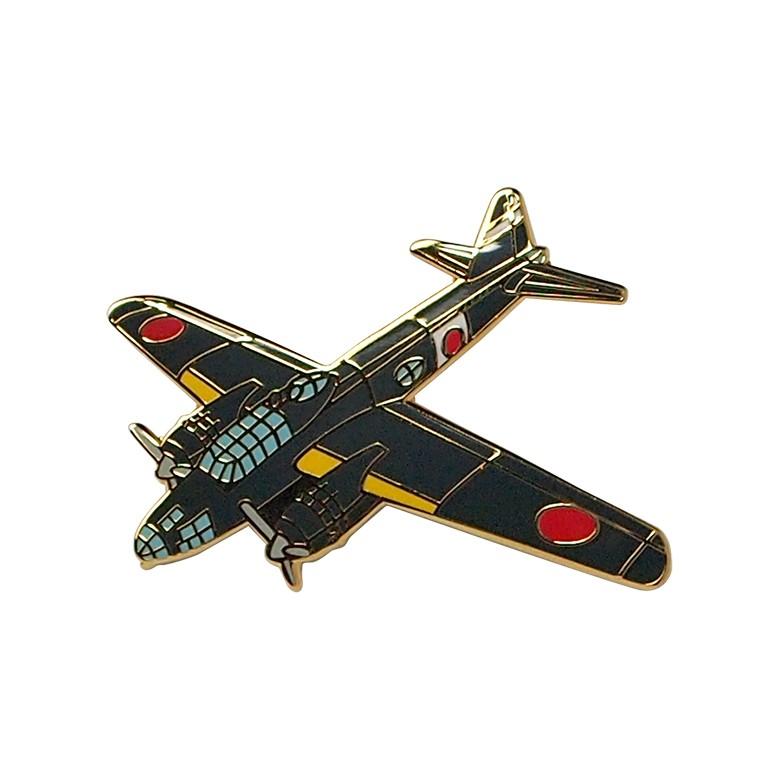 戦闘機 ピンバッジ 一式陸上攻撃機 飛行機 グッズ おしゃれ メンズ