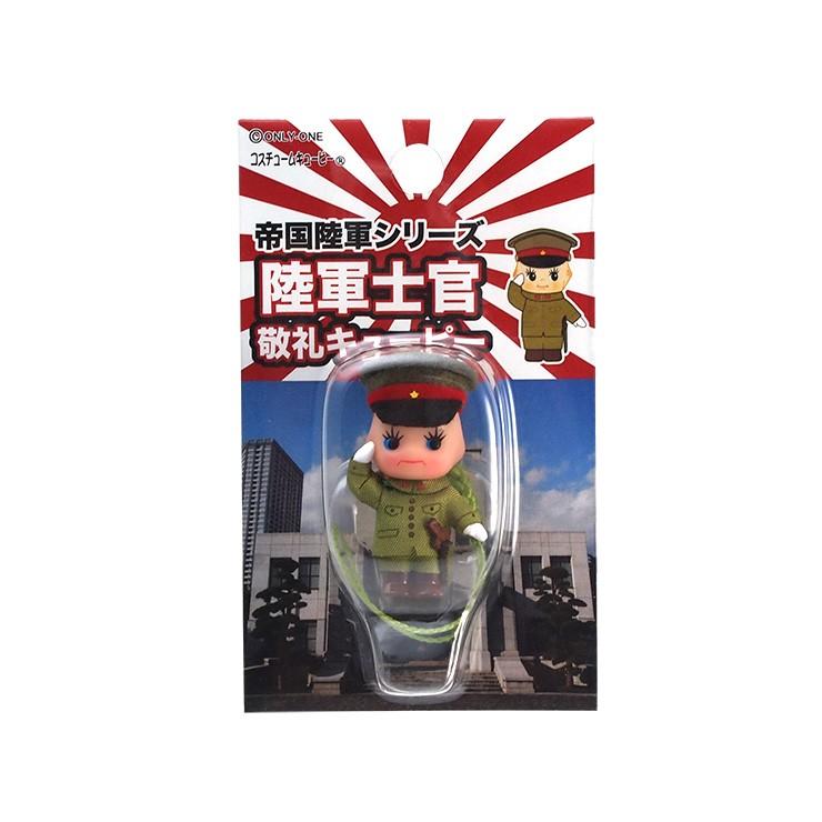 コスチュームキューピー帝国陸軍シリーズ 陸軍士官敬礼 QP 帝國陸軍