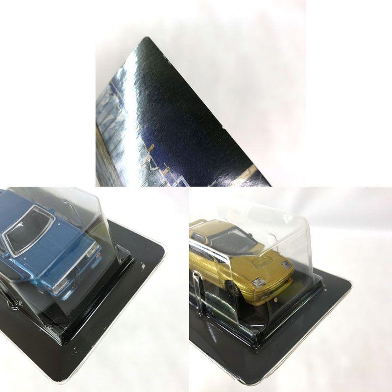 アオシマ シャコタンブギ ダイキャストミニカー ベストコレクション 12