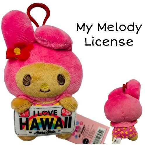 正規品 ハワイアン ABCストア 日焼け ぬいぐるみ ストラップ付き