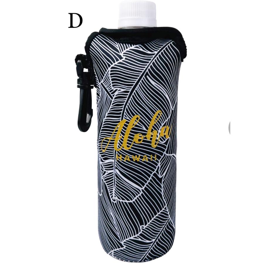 新作 ハワイアン ペットボトルホルダー ドリンク 日用品 キッチン雑貨