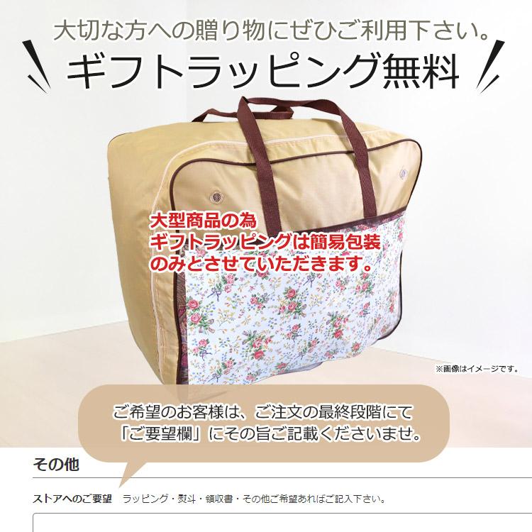 日本製 羽毛合い掛けふとん ニューゴールドラベル ダウン85％ ダウン