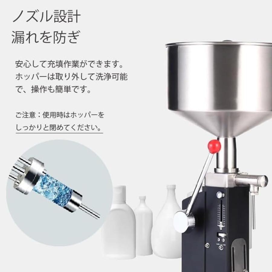 手動液体充填機 5-60ml ペースト充填機 定量小型充填機 卓上型