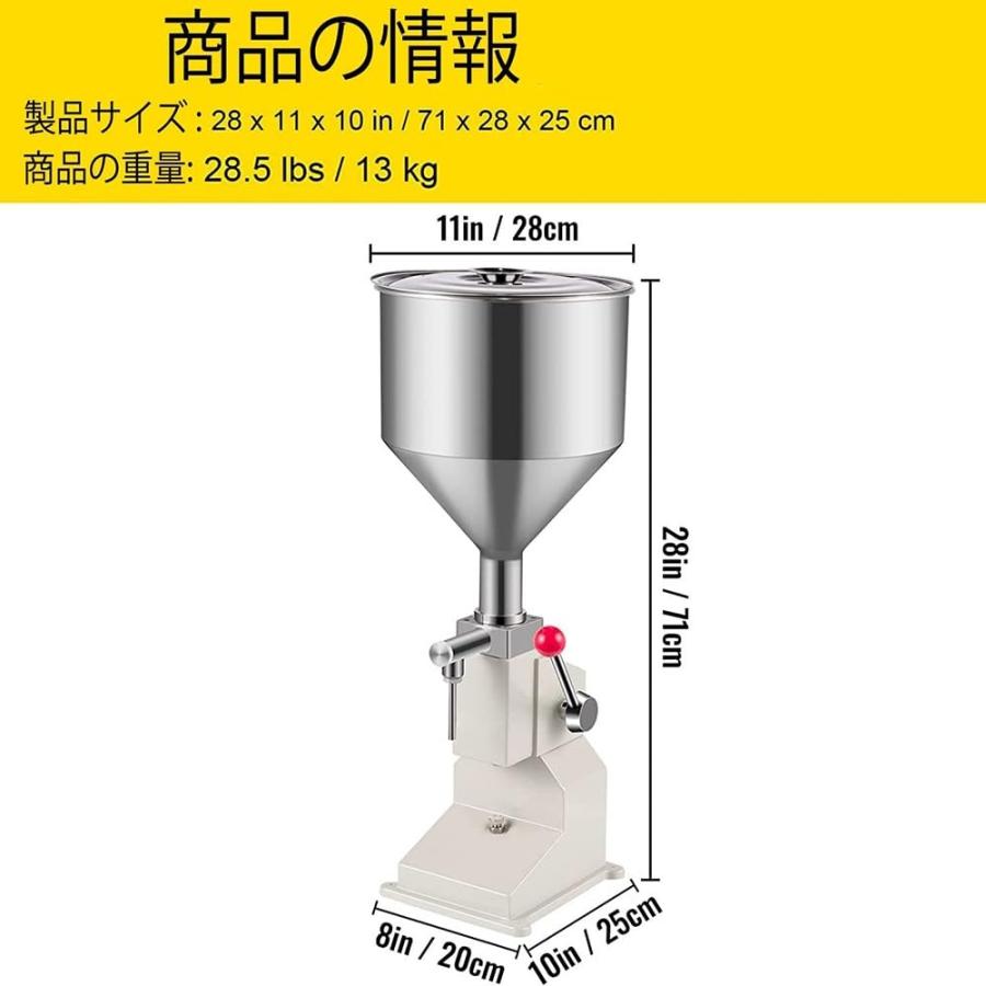 液体充填機 押し式 充填機 エアー式 定量小型充填機 卓上型 化粧品