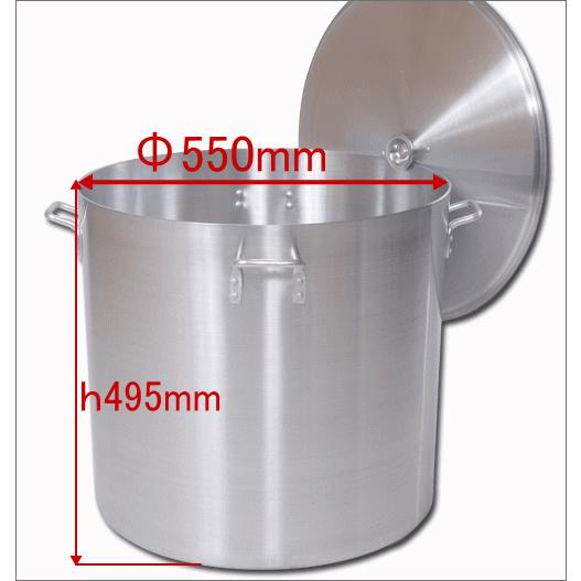 アルミ寸胴鍋 55cm 118L 蓋付き 寸胴鍋 業務用アルミ鍋 両手鍋 アルミ