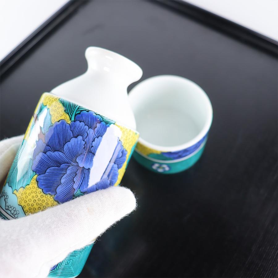 美術 九谷焼 酒筒 青郊窯 徳利とお猪口のセット ギフト おすすめ