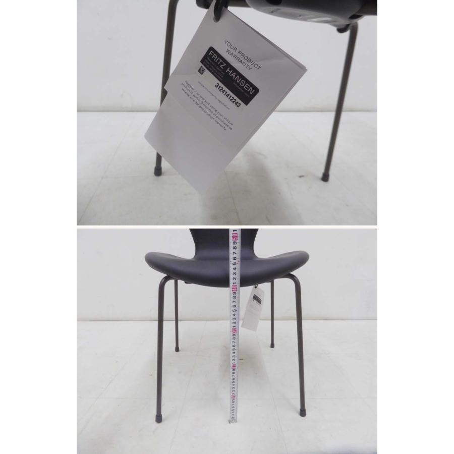 新品未使用 正規品□FRITZ HANSEN フリッツハンセン□2024年製 セブン