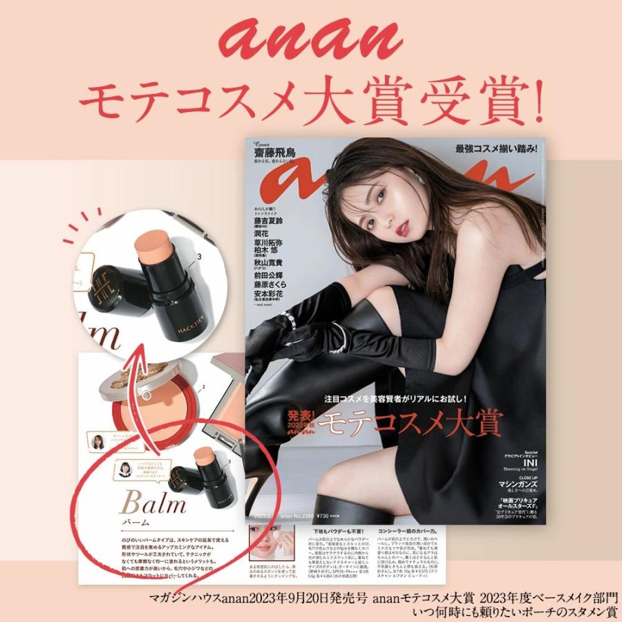 北の快適工房 ファンデーション 1本で パウダー まで完了 ハック