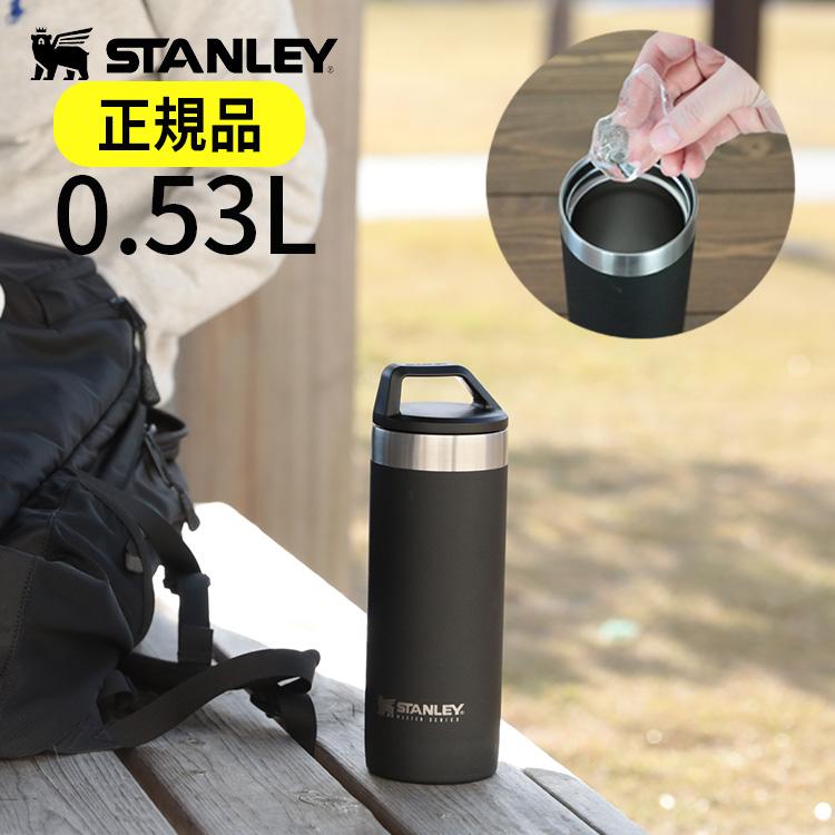STANLEY（スタンレー） 水筒 マスターシリーズ 真空 ボトル 0.53L
