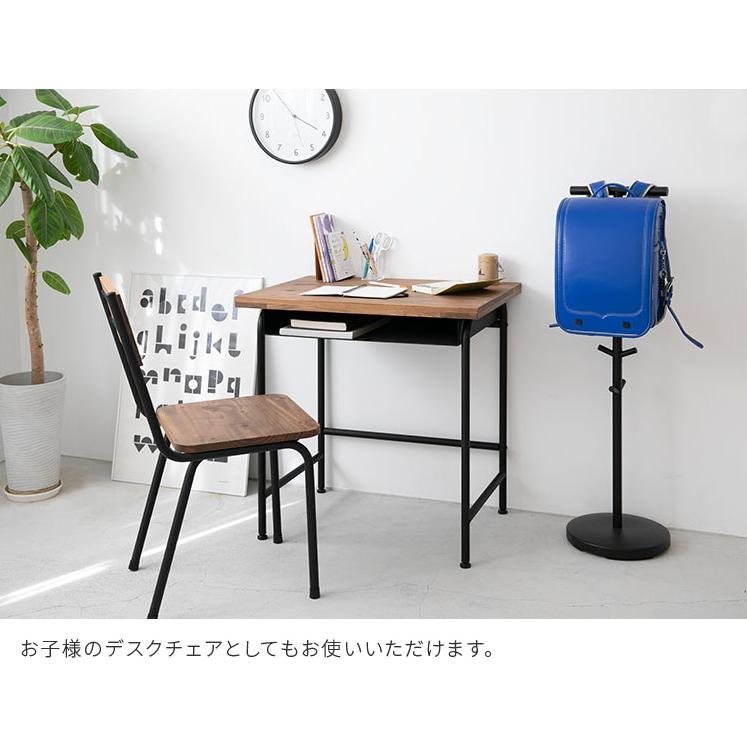 チェア ダイニングチェア デスクチェア 天然木 無垢材 アイアン