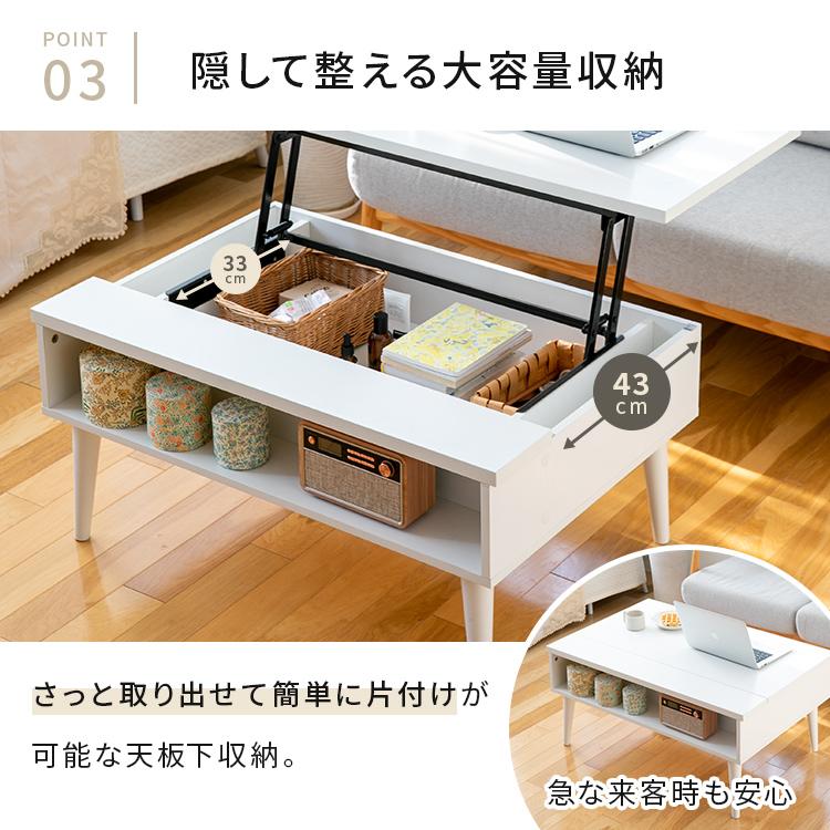 昇降デスク リビングテーブル おしゃれ 昇降テーブル 収納 木製 高さ