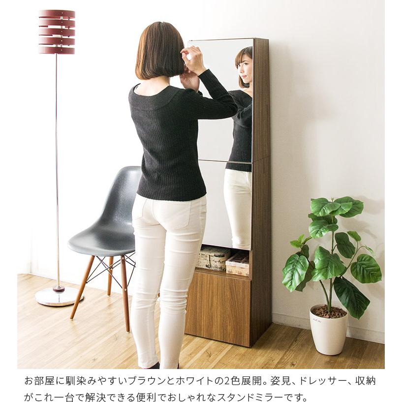 スタンドミラー 全身 ミラー おしゃれ 鏡 姿見 全身ミラー 幅38 収納