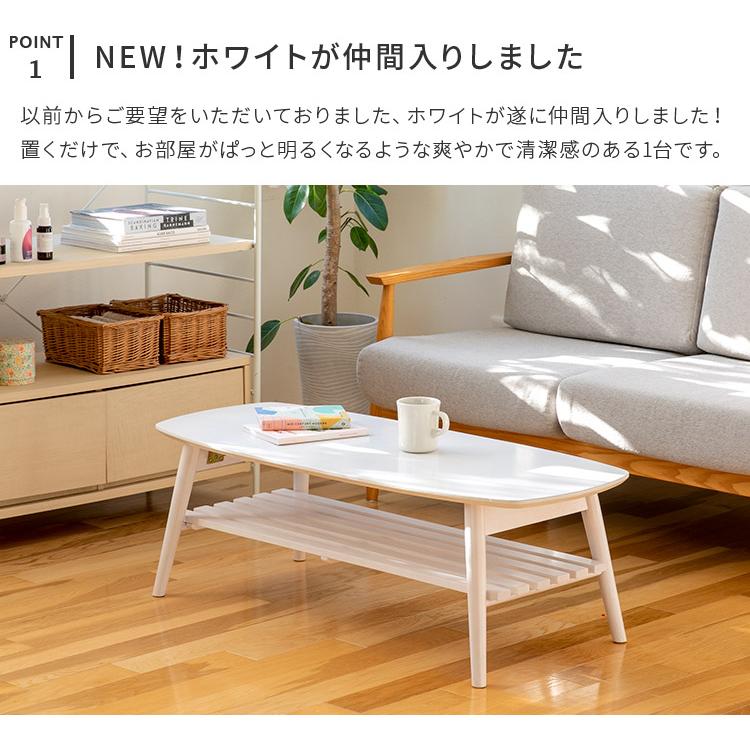 ローテーブル折りたたみテーブル テーブル 幅105cm センターテーブル