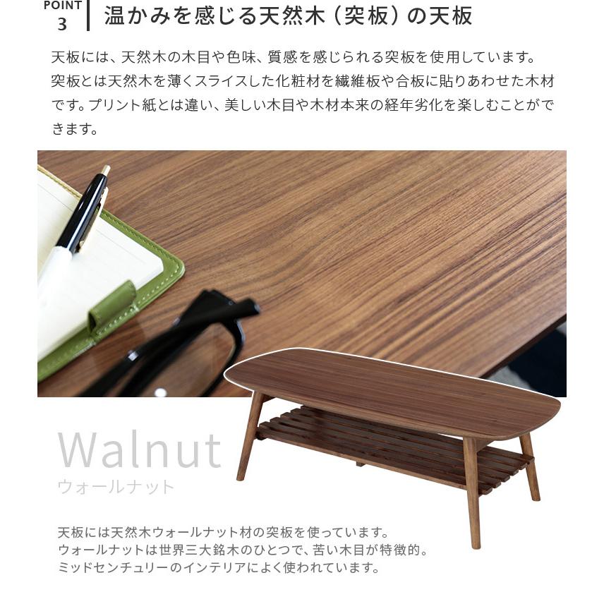 ローテーブル折りたたみテーブル テーブル 幅105cm センターテーブル