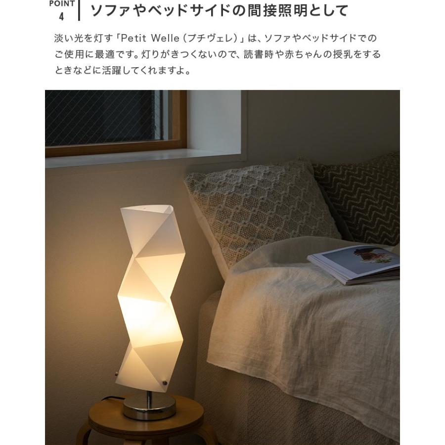 フロアライト おしゃれ 寝室 スタンドライト 照明器具 ライト スタンド